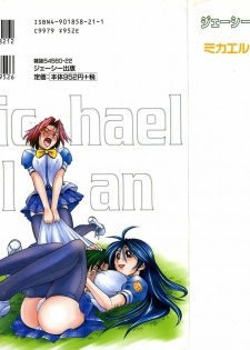 [DISTANCE] Michael Keikaku ~Kyou kara Boku wa Onnanoko~ 3 - page 2