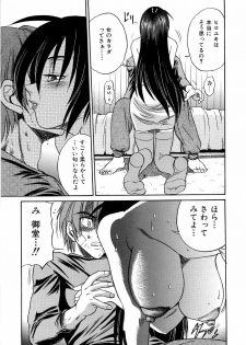 [DISTANCE] Michael Keikaku ~Kyou kara Boku wa Onnanoko~ 3 - page 30
