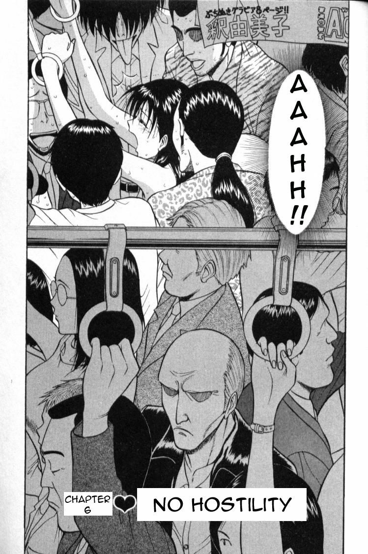 [Nagashima Chousuke] Pururun Seminar 1 [English] page 102 full