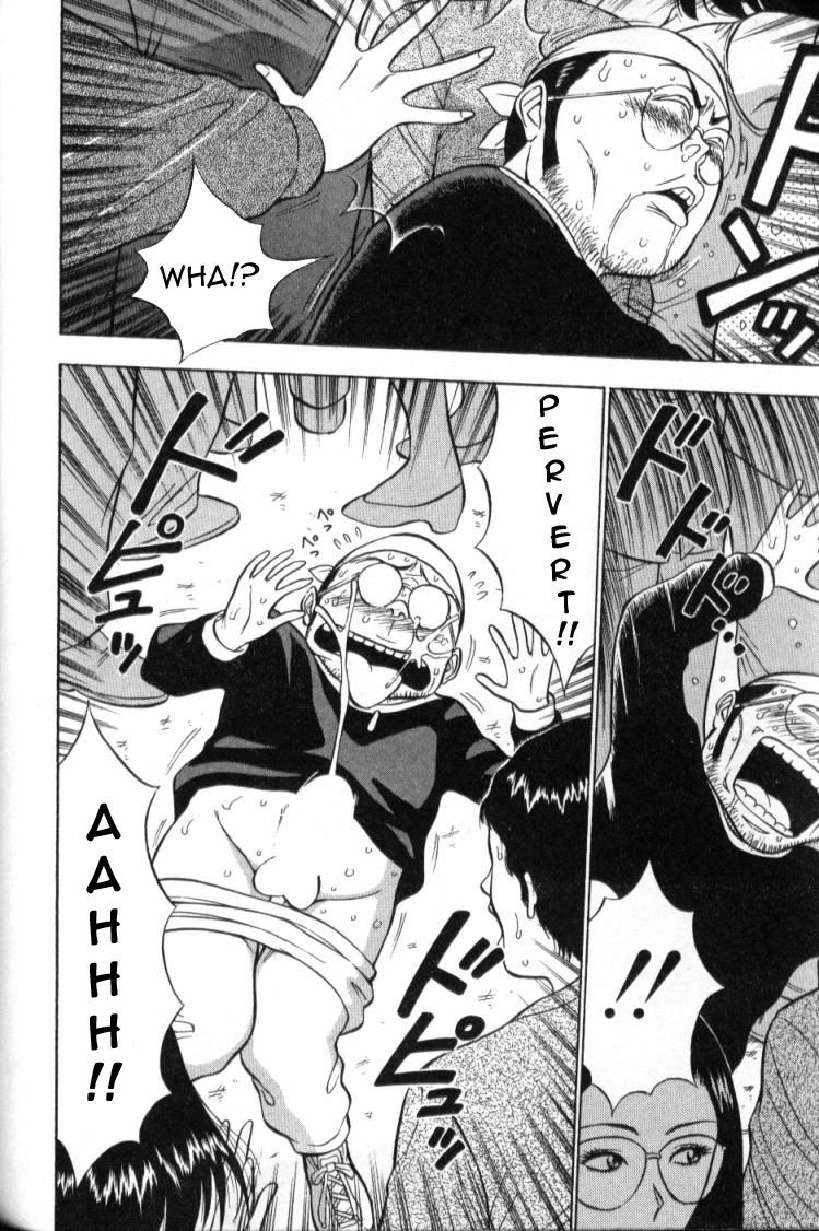 [Nagashima Chousuke] Pururun Seminar 1 [English] page 105 full