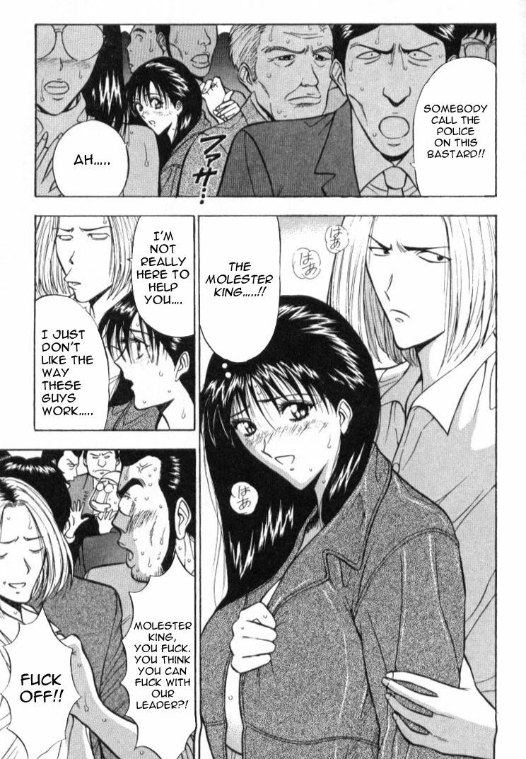 [Nagashima Chousuke] Pururun Seminar 1 [English] page 106 full