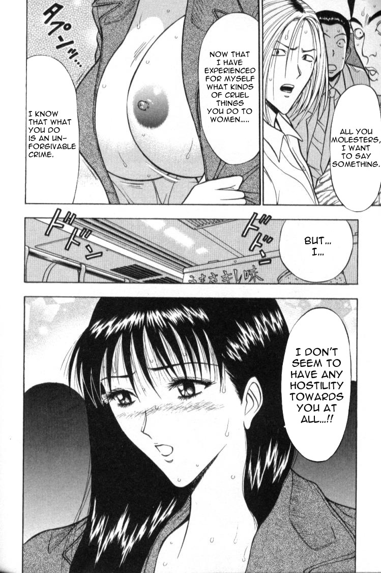 [Nagashima Chousuke] Pururun Seminar 1 [English] page 107 full