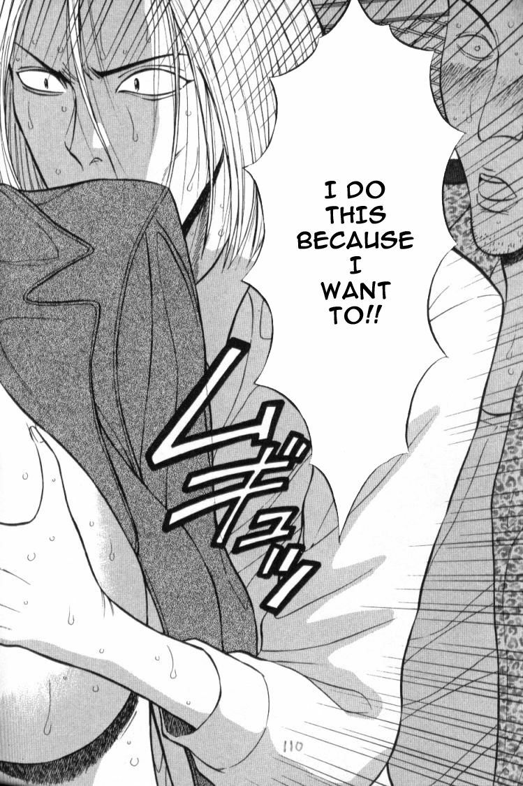 [Nagashima Chousuke] Pururun Seminar 1 [English] page 109 full