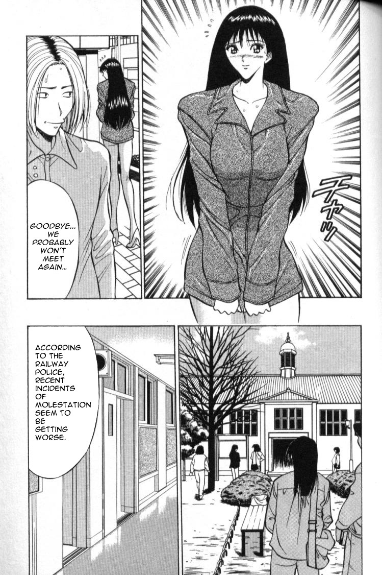 [Nagashima Chousuke] Pururun Seminar 1 [English] page 116 full