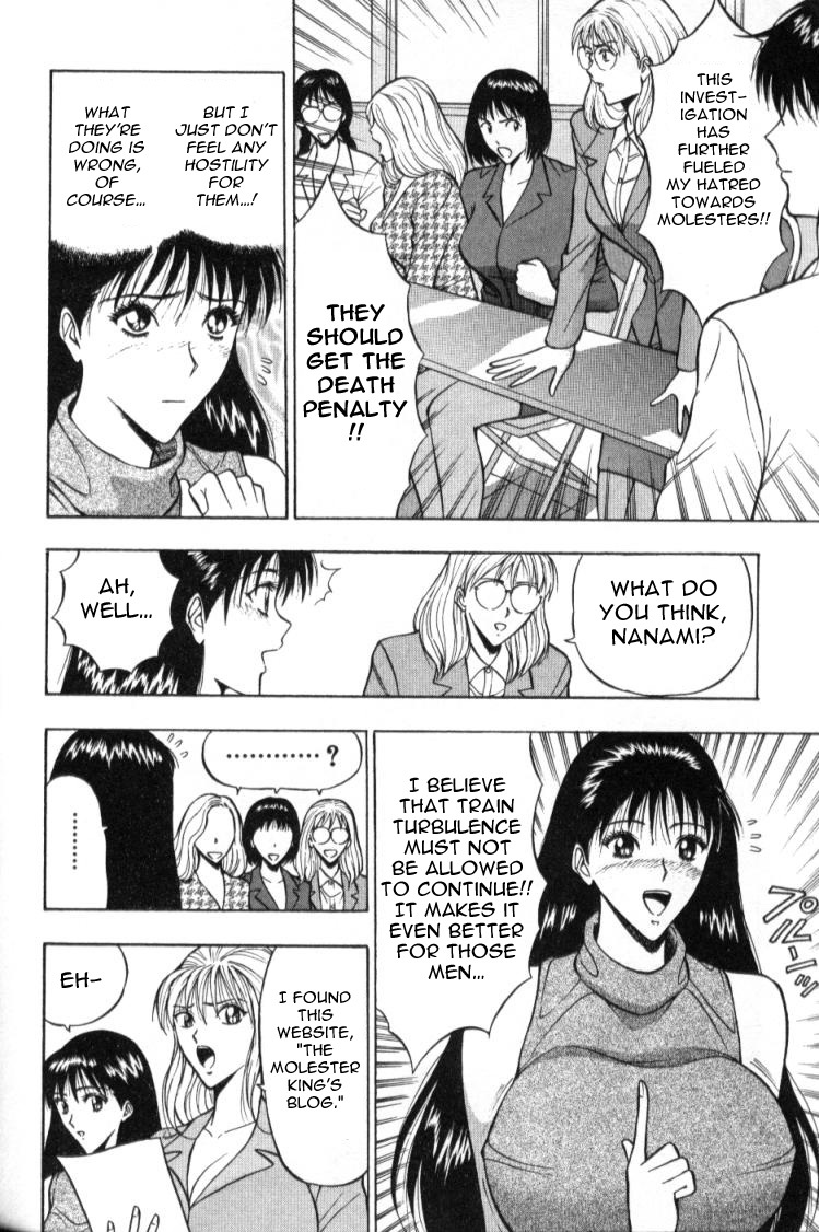 [Nagashima Chousuke] Pururun Seminar 1 [English] page 117 full