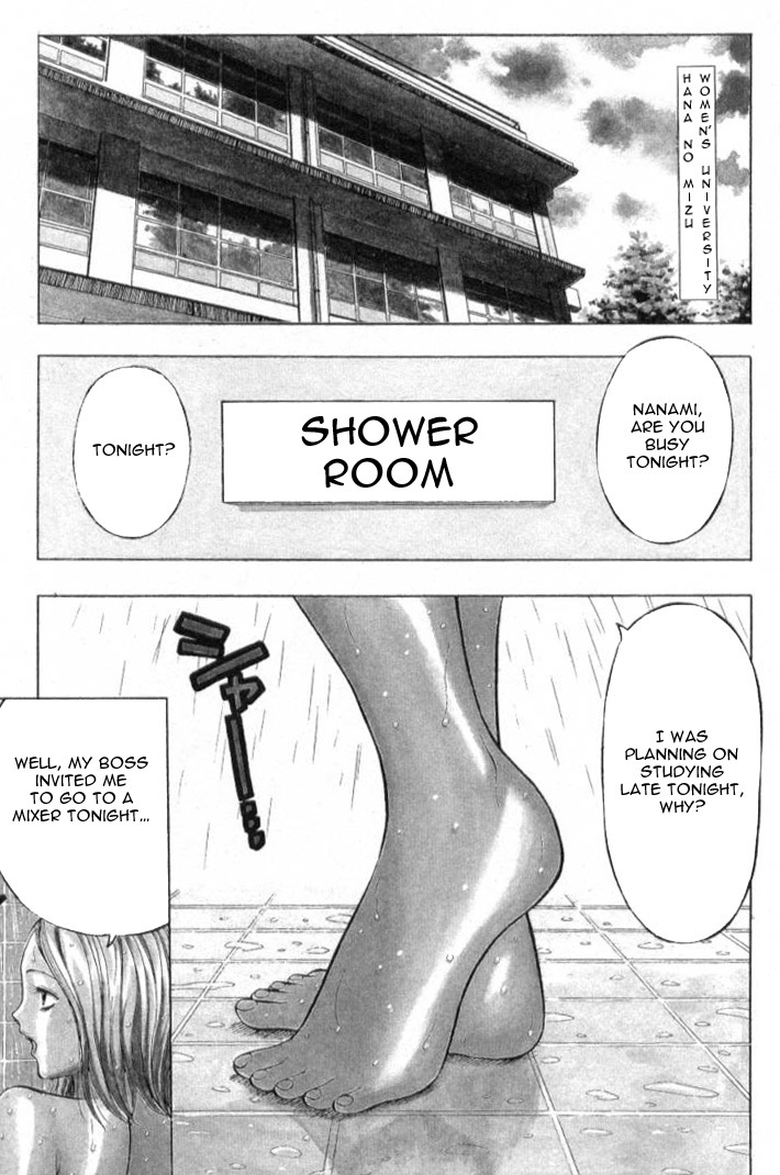 [Nagashima Chousuke] Pururun Seminar 1 [English] page 120 full