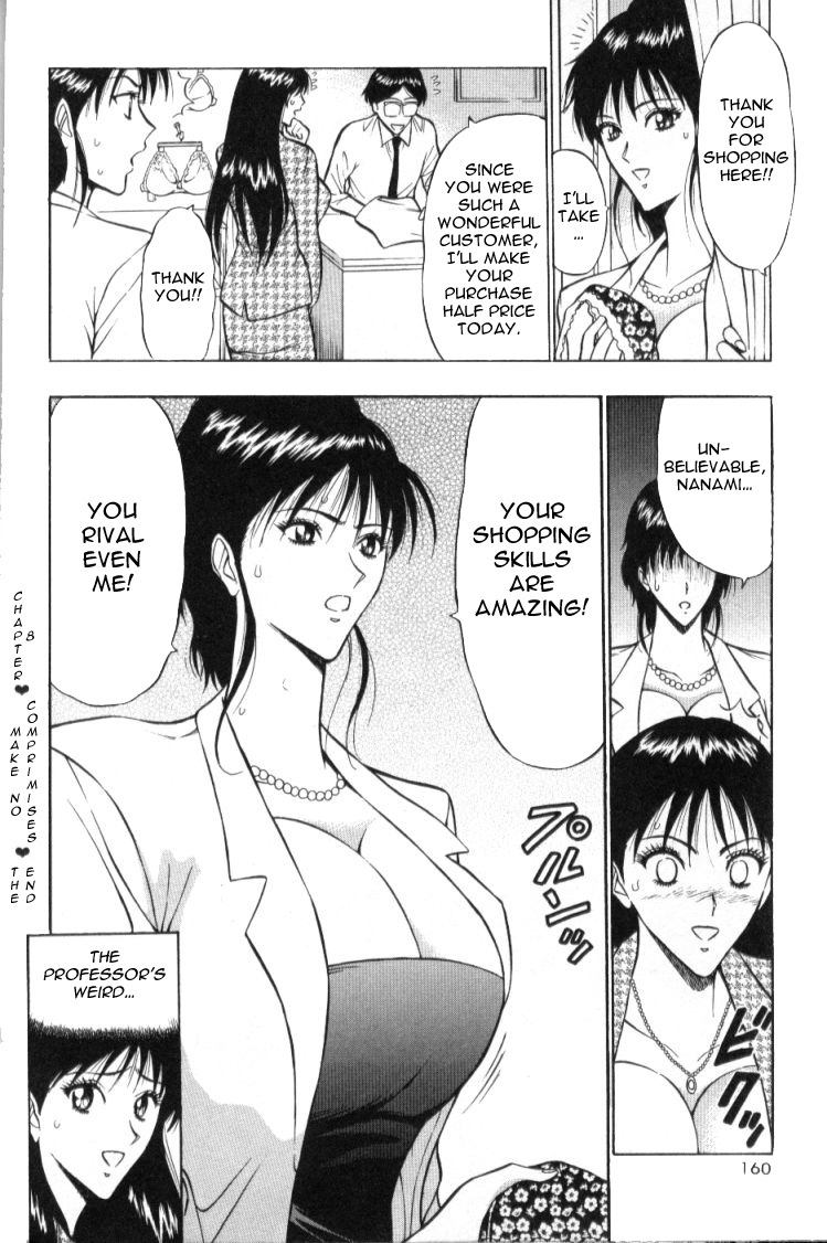 [Nagashima Chousuke] Pururun Seminar 1 [English] page 159 full