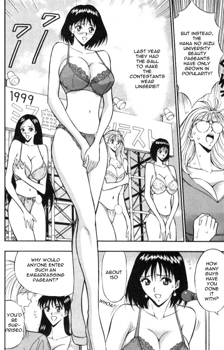 [Nagashima Chousuke] Pururun Seminar 1 [English] page 165 full