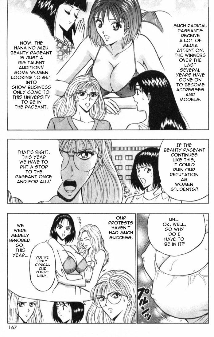 [Nagashima Chousuke] Pururun Seminar 1 [English] page 166 full