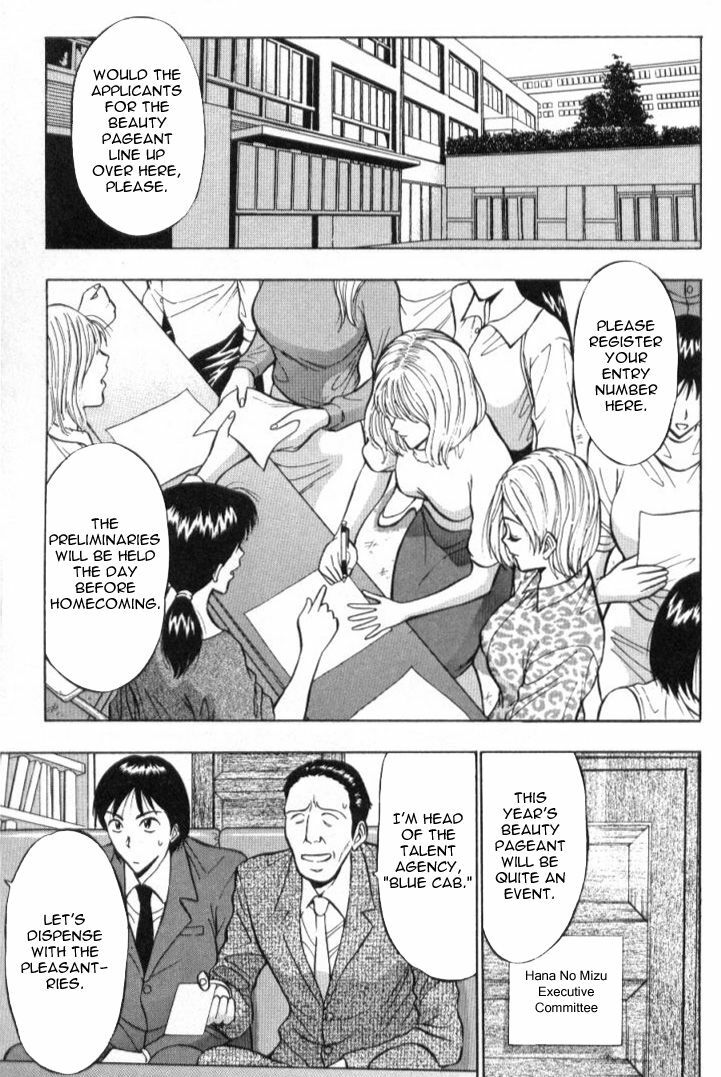 [Nagashima Chousuke] Pururun Seminar 1 [English] page 168 full