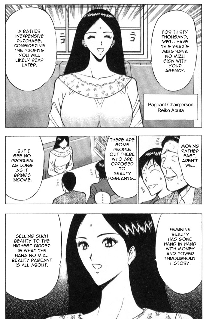 [Nagashima Chousuke] Pururun Seminar 1 [English] page 169 full