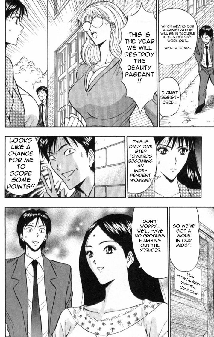 [Nagashima Chousuke] Pururun Seminar 1 [English] page 171 full