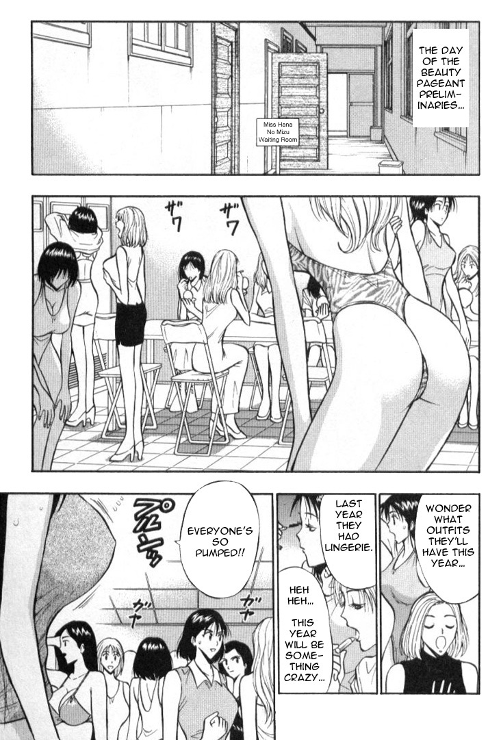 [Nagashima Chousuke] Pururun Seminar 1 [English] page 172 full