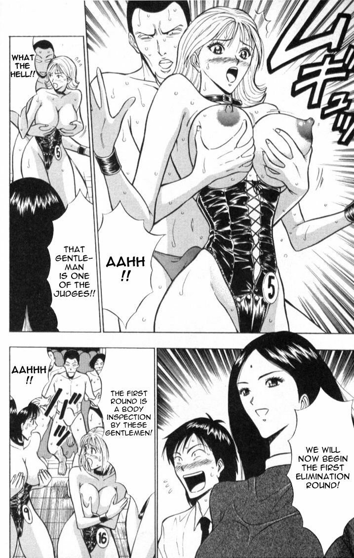 [Nagashima Chousuke] Pururun Seminar 1 [English] page 175 full