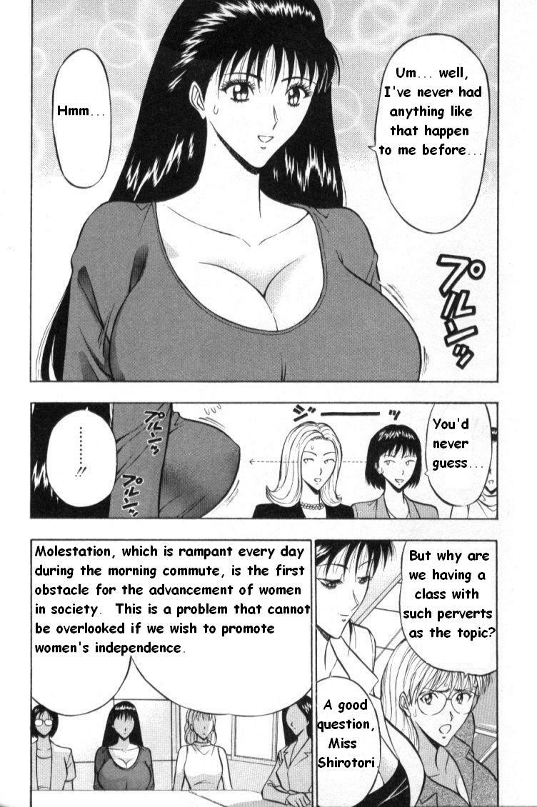 [Nagashima Chousuke] Pururun Seminar 1 [English] page 67 full