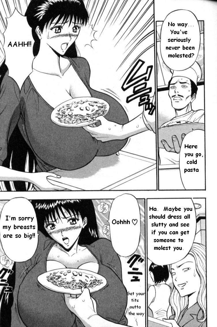 [Nagashima Chousuke] Pururun Seminar 1 [English] page 70 full