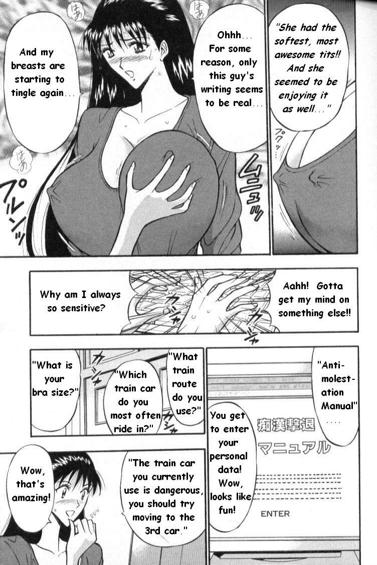 [Nagashima Chousuke] Pururun Seminar 1 [English] page 72 full