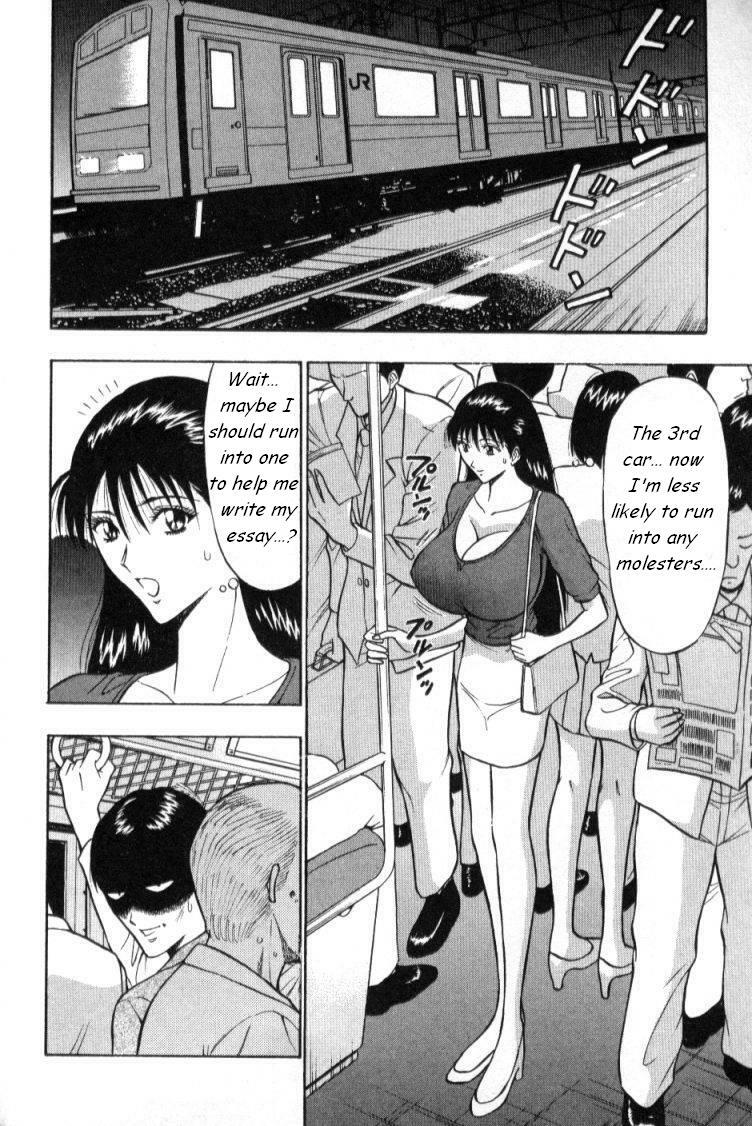 [Nagashima Chousuke] Pururun Seminar 1 [English] page 73 full