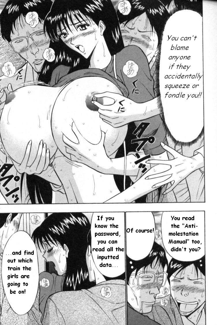 [Nagashima Chousuke] Pururun Seminar 1 [English] page 76 full