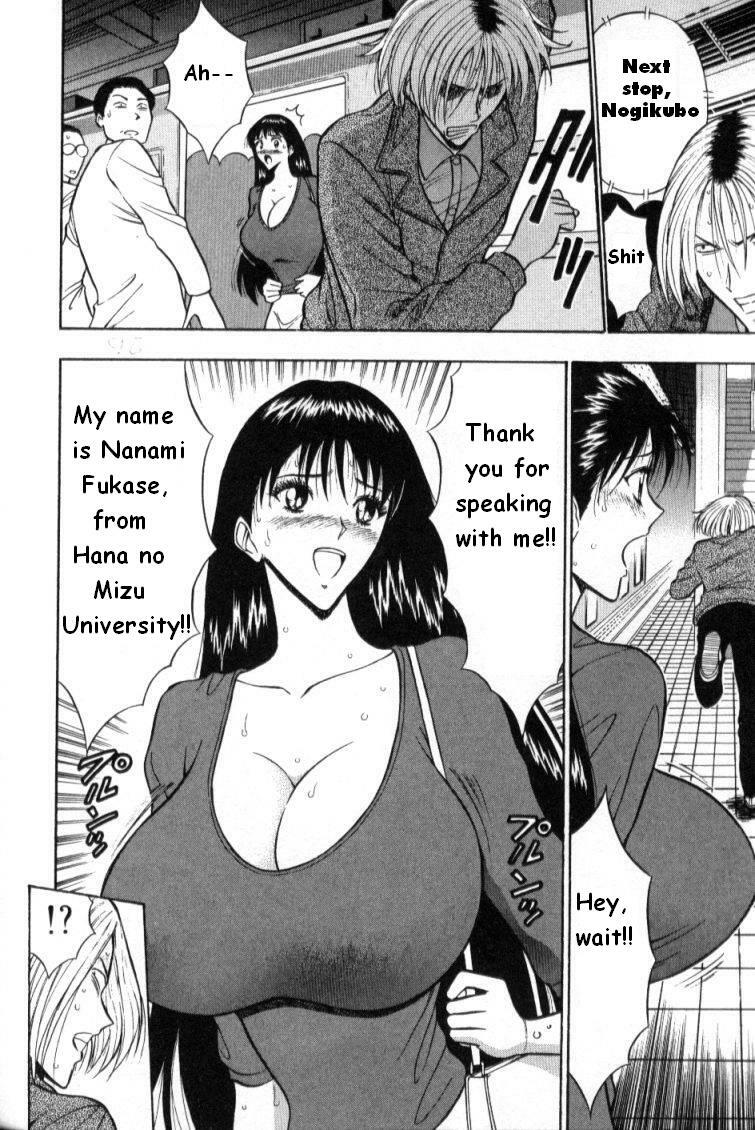 [Nagashima Chousuke] Pururun Seminar 1 [English] page 89 full