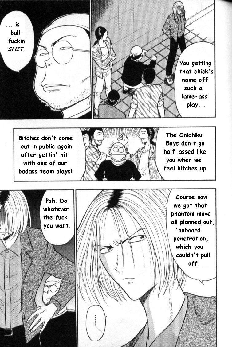 [Nagashima Chousuke] Pururun Seminar 1 [English] page 92 full