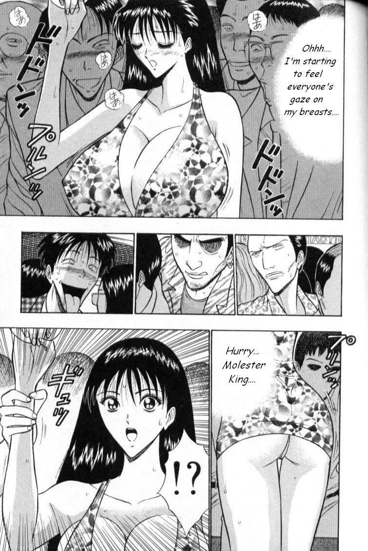 [Nagashima Chousuke] Pururun Seminar 1 [English] page 96 full