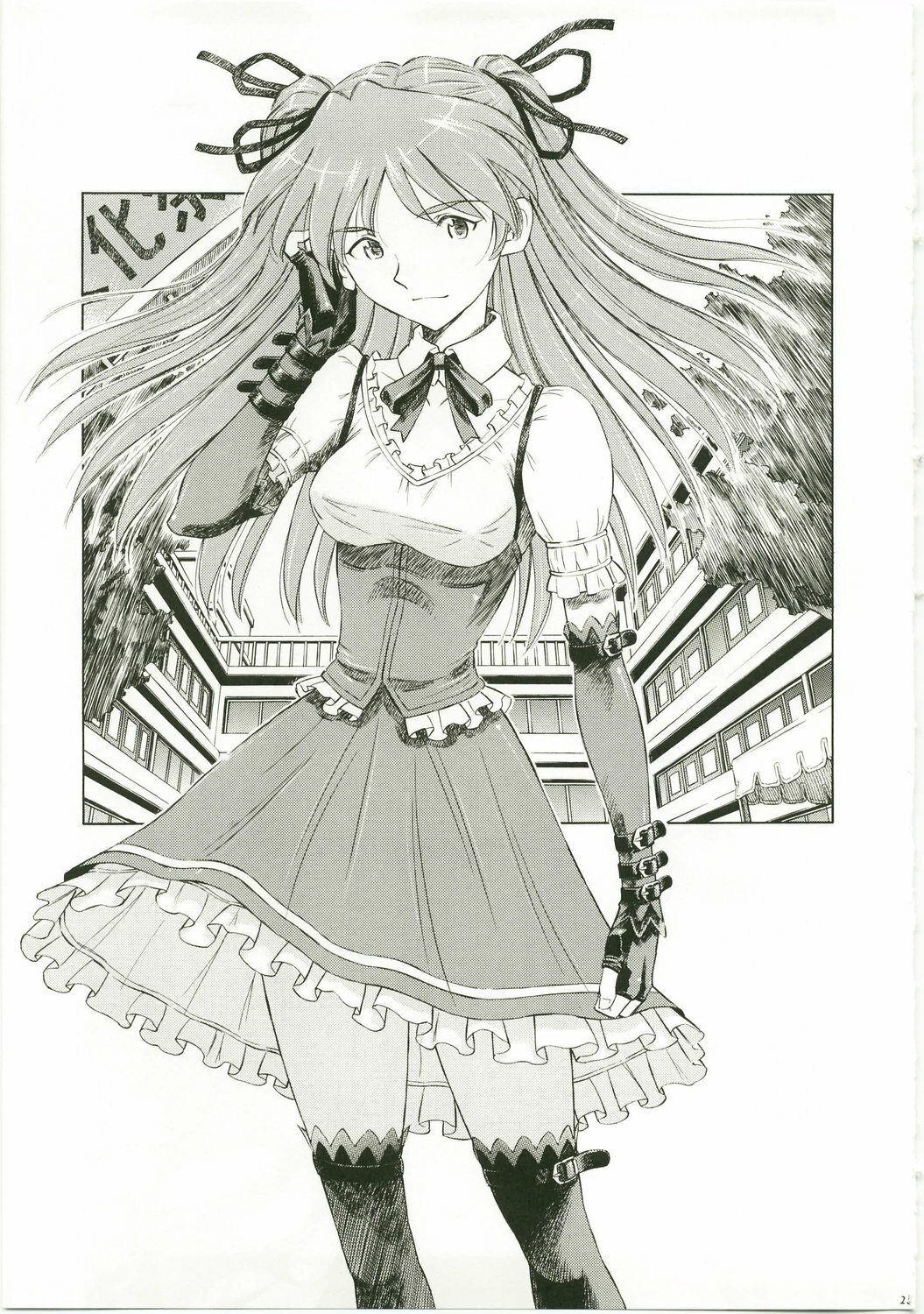 (C73) [Studio Wallaby (Kura Oh)] Asuka Richness Black (Neon Genesis Evangelion) page 23 full
