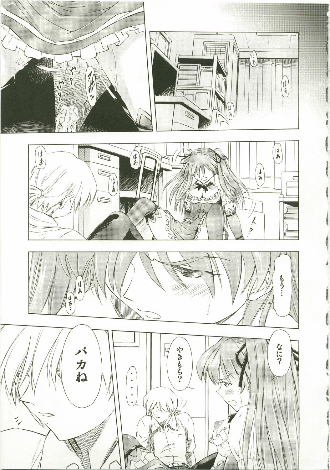 (C73) [Studio Wallaby (Kura Oh)] Asuka Richness Black (Neon Genesis Evangelion) page 31 full