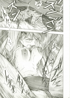 (C73) [Studio Wallaby (Kura Oh)] Asuka Richness Black (Neon Genesis Evangelion) - page 19