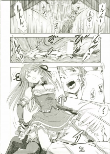 (C73) [Studio Wallaby (Kura Oh)] Asuka Richness Black (Neon Genesis Evangelion) - page 28