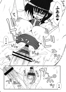 (C73) [Kikyakudou (Karateka Value)] Oyaji ni mo Utareta Koto Arimasu. (Gundam 00) - page 19