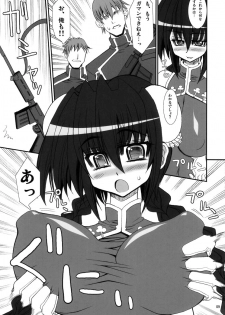 (C73) [Kikyakudou (Karateka Value)] Oyaji ni mo Utareta Koto Arimasu. (Gundam 00) - page 8