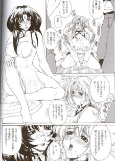 (C66) [Fukumaden (Ohkami Tomoyuki)] Aqua Regia 01 (Super Robot Taisen) - page 11