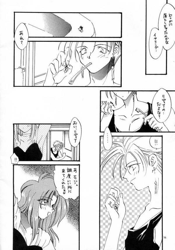 [Satoru Mizusawa & Yu-ki Fujinari] Edge & Rydia (Final Fantasy IV) page 15 full