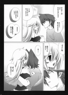 (C73) [TAKANAEDOKO (Takanae Kyourin)] Endless my turn!! (Yu-Gi-Oh!) - page 13
