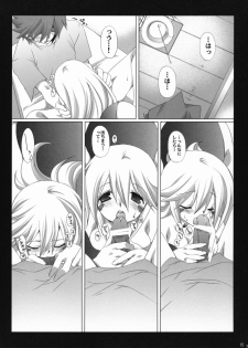 (C73) [TAKANAEDOKO (Takanae Kyourin)] Endless my turn!! (Yu-Gi-Oh!) - page 14