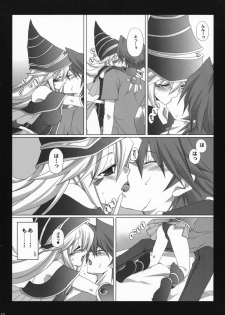 (C73) [TAKANAEDOKO (Takanae Kyourin)] Endless my turn!! (Yu-Gi-Oh!) - page 9