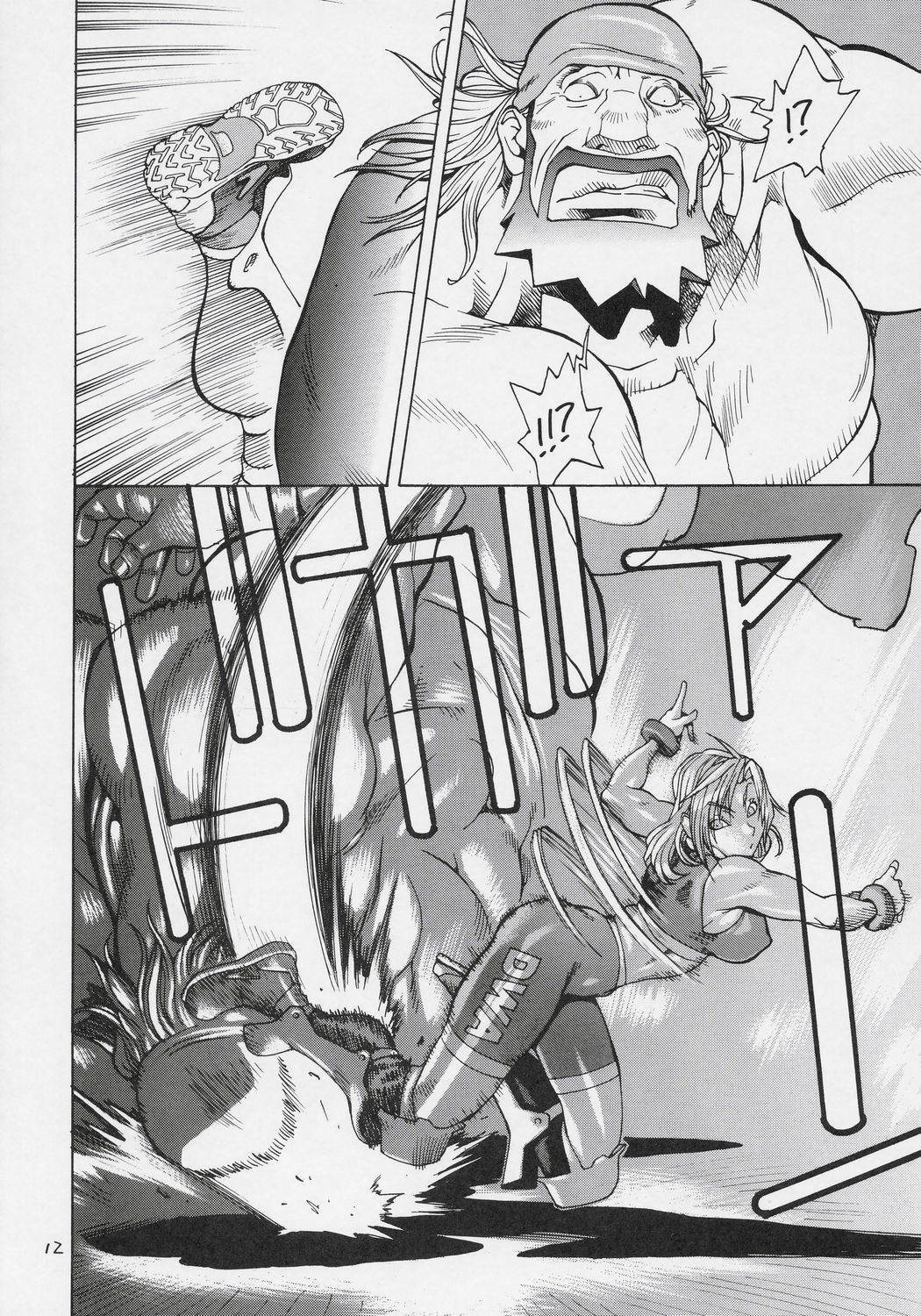 [Hatahata Factory (Kotoyoshi Yumisuke)] XXX V (Dead or Alive) page 11 full
