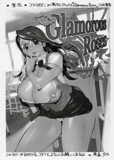 [Hatahata Factory (Kotoyoshi Yumisuke)] XXX V (Dead or Alive) - page 47