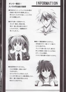 (SC28) [Leaz Koubou (Oujano Kaze)] SRW Paradise (Super Robot Taisen) - page 25