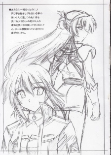 (SC28) [Leaz Koubou (Oujano Kaze)] SRW Paradise (Super Robot Taisen) - page 30