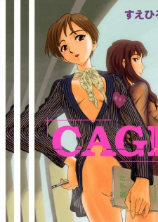 [SUEHIROGARI] CAGE