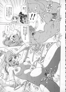 [Mejiro Tsugumi] Wana - The Love Trap - page 37
