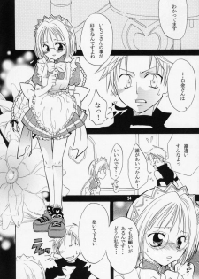 [KURIONE-SHA (YU-RI)] MYUU MUSUME. 3 (Tokyo Mew Mew) - page 23