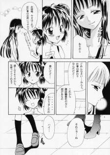 [KURIONE-SHA (YU-RI)] MYUU MUSUME. 3 (Tokyo Mew Mew) - page 3
