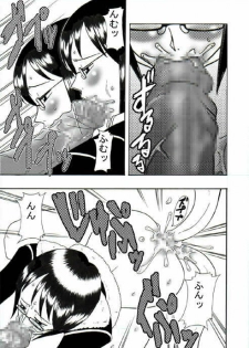 [Acid-Head (Murata.)] Tashigi no Koukai Nisshi Vol. 1 (One Piece) - page 11