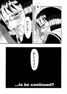 [Acid-Head (Murata.)] Tashigi no Koukai Nisshi Vol. 1 (One Piece) - page 17