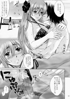 (C73) [Todd Special (Todd Oyamada)] Beach Pai! Kasumi-chan Pink (Dead or Alive Xtreme Beach Volleyball) - page 10