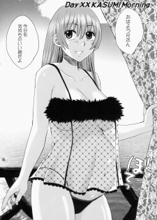 (C73) [Todd Special (Todd Oyamada)] Beach Pai! Kasumi-chan Pink (Dead or Alive Xtreme Beach Volleyball) - page 35