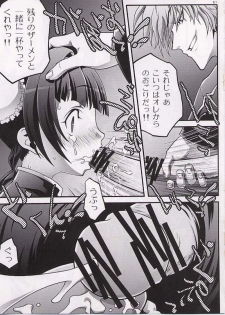[club54 (Ichigo Mark)] Wan Ryuumin Nyuujoku (Mobile Suit Gundam 00) - page 19
